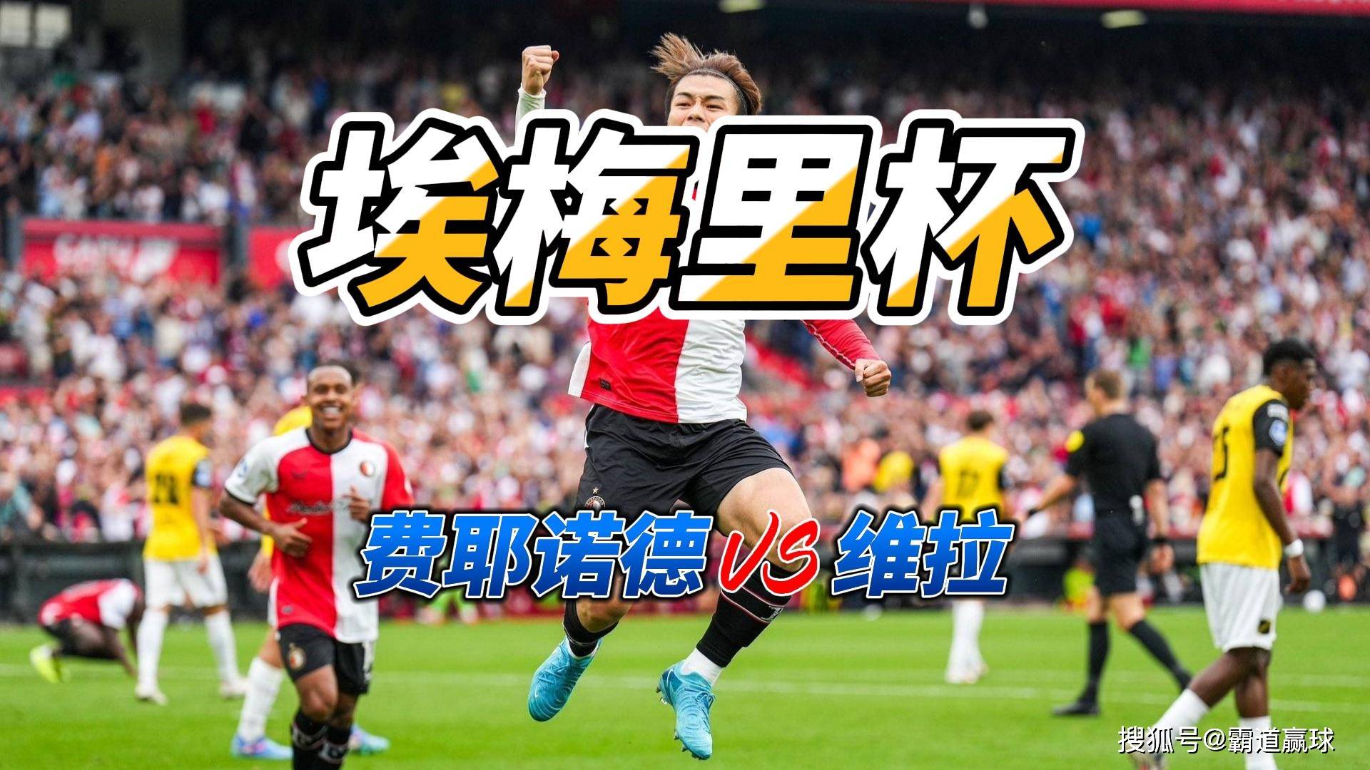 开云网页登陆-赛前阿斯顿维拉扳平良机——欧联节点到来；态度坚定；赛程密集仍需轮换(阿斯顿维拉对布莱顿)